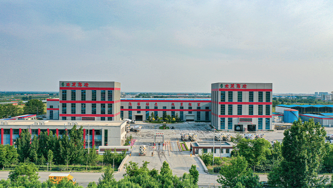 Beiyuan commercial concrete